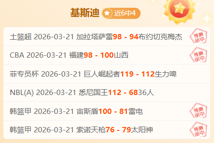 中国足球,优质赛事助,力发展进程,世界杯预测,2026世界杯,球队状态,赛事分析,比赛结果