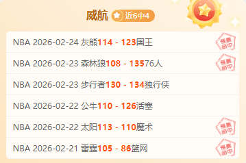 王曦雨击败,奥地利选手,时隔三年重,世界杯预测,2026世界杯,球队状态,赛事分析,比赛结果