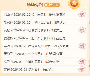 陳鈺文刷新,港島環島賽,紀錄,世界杯预测,2026世界杯,球队状态,赛事分析,比赛结果