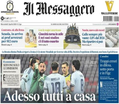 克罗斯揭秘,多纳鲁马防,守失策,世界杯预测,2026世界杯,球队状态,赛事分析,比赛结果