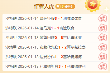 中国女子重,剑队荣获马,拉喀什世界,世界杯预测,2026世界杯,球队状态,赛事分析,比赛结果