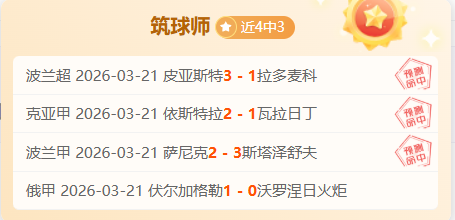 吴宜泽艰难,取胜进阶巡,回赛,世界杯预测,2026世界杯,球队状态,赛事分析,比赛结果