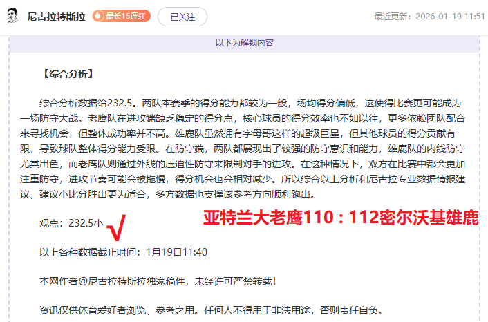 国足错失良,世青赛门票,旁落,世界杯预测,2026世界杯,球队状态,赛事分析,比赛结果