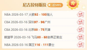 切尔西新赛,季奥哈拉预,测难以进前,世界杯预测,2026世界杯,球队状态,赛事分析,比赛结果