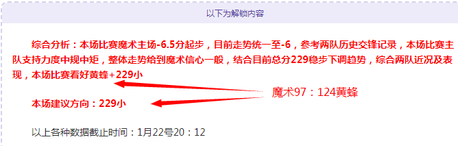 独爆,日英锦赛前,彼得堡联迎,世界杯预测,2026世界杯,球队状态,赛事分析,比赛结果