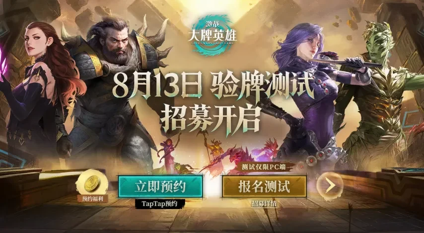 葡萄牙队三比一战胜土耳其队提前出线夺得小组头名