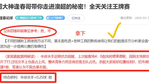 陳鈺文刷新港島環島賽紀錄，獲海岸賽艇大賽金牌；許詠淇雙人賽項取得優異成績。