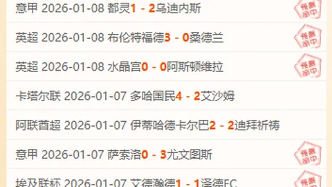 王楚钦与林诗栋零封对手，成功晋级男双八强