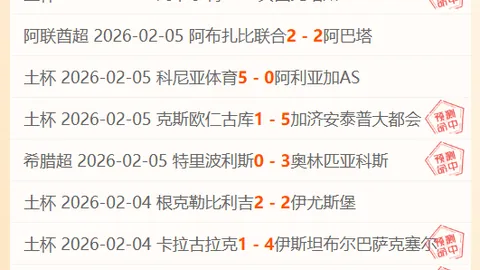 吉林新春健身狂欢：滑雪跳高齐迎全民运动日