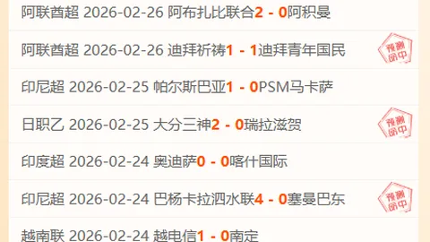 “哈尔滨亚冬会女子U型场地自由滑雪技巧赛决赛：雪域寻冰之旅回眸”