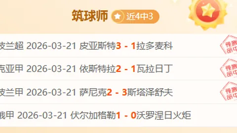 吴宜泽艰难取胜进阶巡回赛，中国斯诺克再续辉煌！