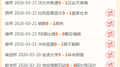 切尔西新赛季奥哈拉预测难以进前六，短期目标实现不易