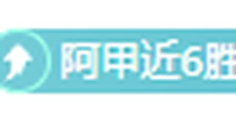 沙足中二战首发阵容调整五人，主力阵容稳占先机