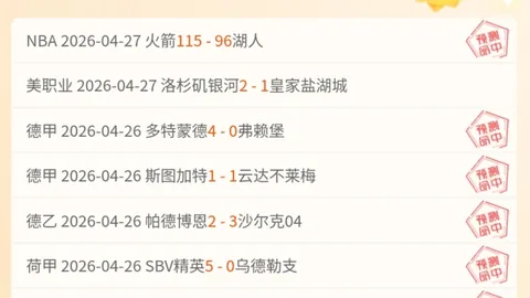 美媒揭示：白宫对乌克兰总统态度突变